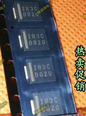 贴片肖特基二极管 30BQ015TRPBF IR3C SMC 全新原装 DO214AB