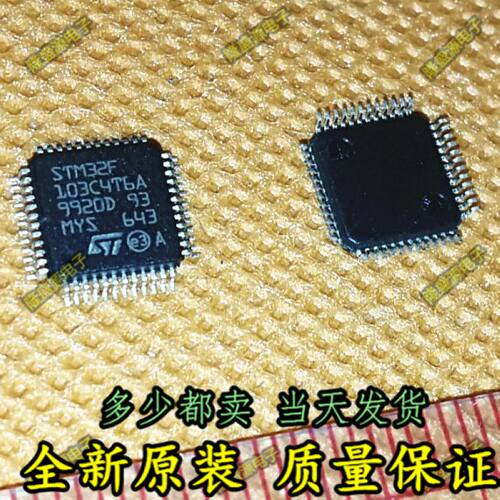 全新原装STM32F103C4T6A STM32F103C4T6单机片 全新原装
