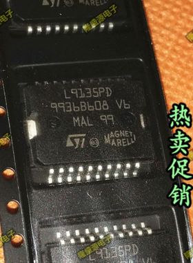L9135PD【HSOP-20】汽车电脑板芯片 全新原装 须要可直拍