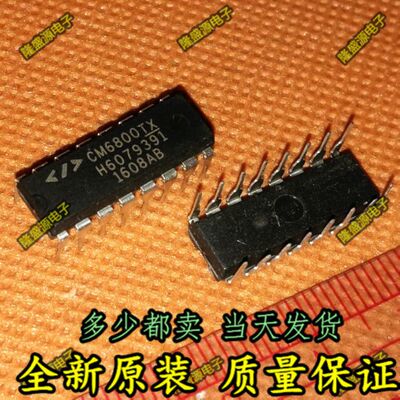 电源可直拍好质量直插