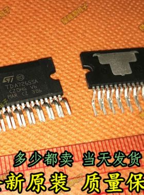 TDA7265SA TDA7265 音频功放放大器芯片 ZIP 全新原装