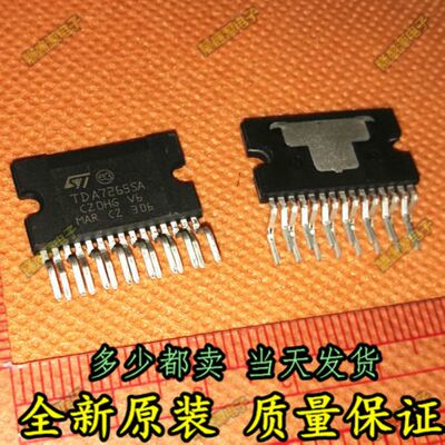 TDA7265SA TDA7265 音频功放放大器芯片 ZIP 全新原装