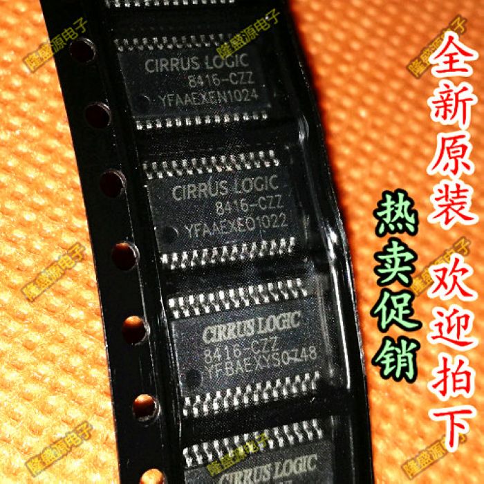 全新原装 CS8416-CZZR CS8416-CZZ CS8416 TSSOP 数字音频接收器