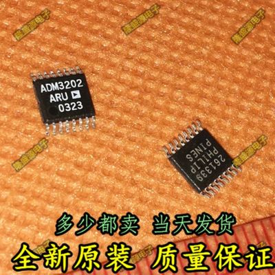 全新原装 ADM3202A ADM3202ARU ADM3202ARUZ 驱动器芯片