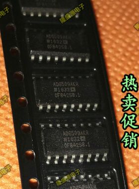 ADG509AKRZ ADG509AKR ADG509AK ADG509 SOP 全新 原装行货