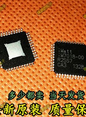 全新原装 IW7018-00 1W7018-00 康佳液晶电视 LED均流芯片IC QFP