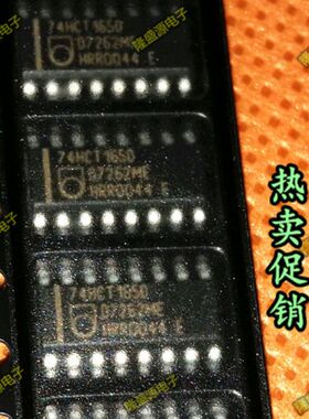 全新原装 74HCT165D SOP-16 计数器移位寄存器逻辑芯片