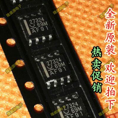 UCC27324DR 27324 SOP-8 功率驱动器 电源管理芯片 全新原装