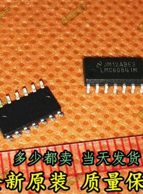 LMC6084IM NSC进口全新正品IC集成电路芯片 SOP14 可直拍