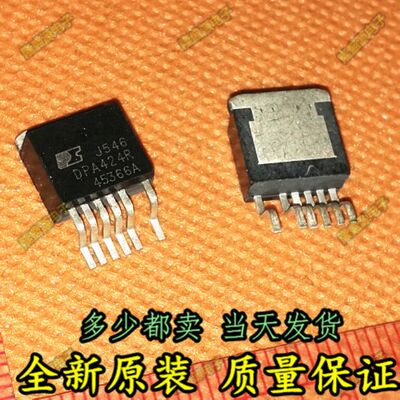 全新原装进口 DPA424R DPA424 稳压管TO-263贴片 液晶电源芯片