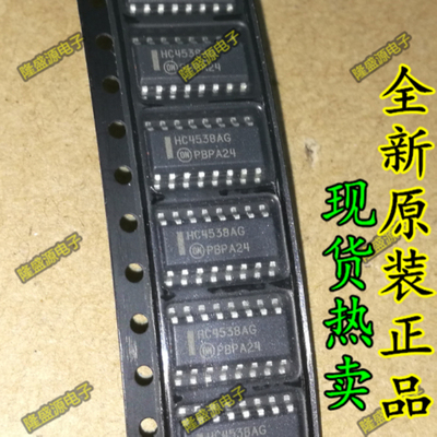 MC74HC4538ADR2G HC4538A ON SOP-16   专业配单 全新原装 直拍