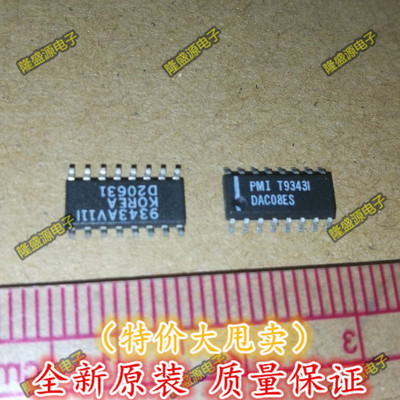 全新进口原装 DAC08ES DAC08ESZ PMI 贴片 原装正品   直拍