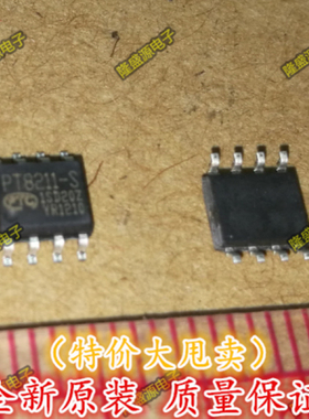 TM8211 贴片SOP-8 16位数字-数模转换芯片DAC PT8211-S 全新