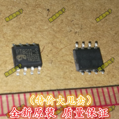 TM8211 贴片SOP-8 16位数字-数模转换芯片DAC PT8211-S 全新