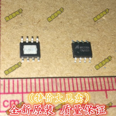 MIX2018 MIX2018A 单通道F类音频功率放大器5W 贴片SOP8 全新