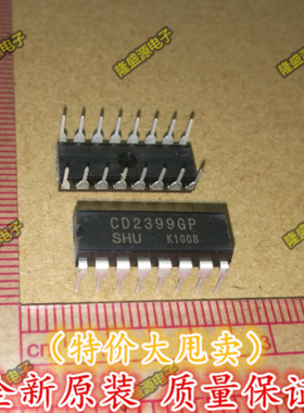 CD2399GP PT2399 音频数字混响电路 集成块IC 直插DIP 全新正品