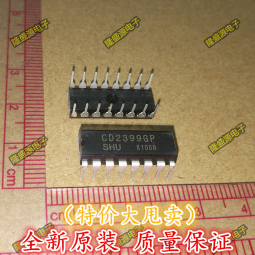 CD2399GP PT2399 音频数字混响电路 集成块IC 直插DIP 全新正品