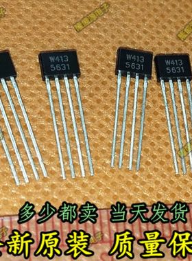WSH413NL W413 WSH413 单极性霍尔开关 TO92-4 封装 S 250G