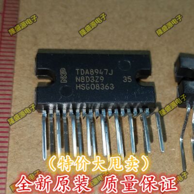 原装进口功放IC TDA8947J TDA8927J 原装进口功放IC  直拍