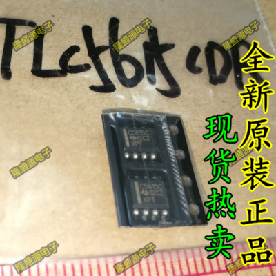 贴片TLC5615 TLC5615CDR 5615C 10位数模转换器 SOP-8 全新原装