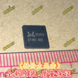 RTL8111DL RTL8112L REALTEK QFP-48 专业配单 全新原装 直拍
