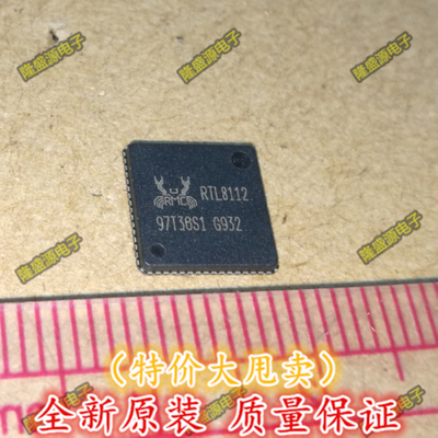 RTL8111DL RTL8112L REALTEK QFP-48 专业配单 全新原装 直拍