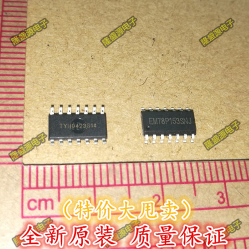 EM78P153SNJ EMC SOP-14 贴片  促销 专业配单 全新原装 直拍