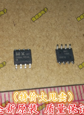 ERNALTRIAL-1NT MX SOP-8   专业配单 全新原装 直拍