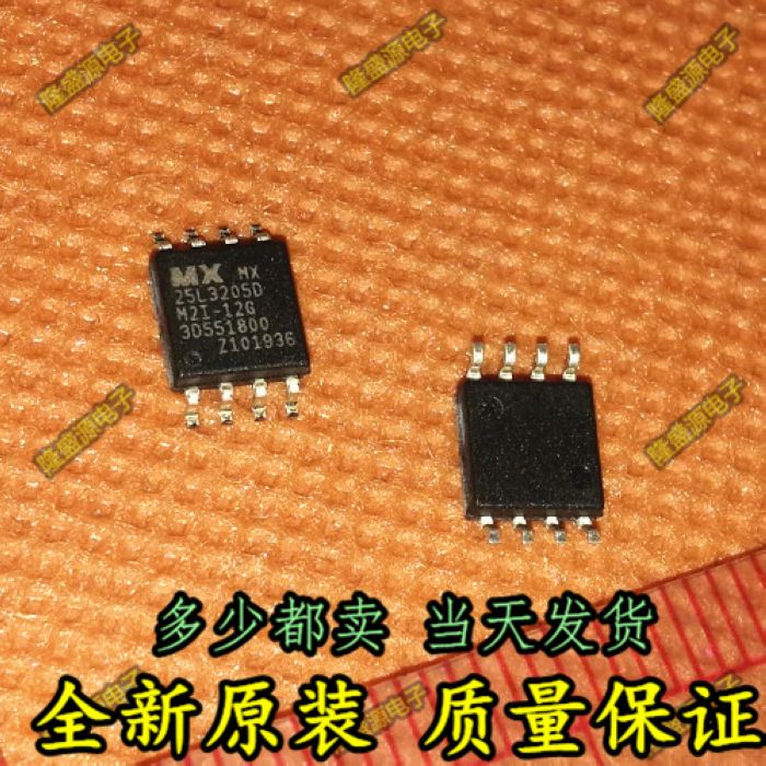MX25L3205DM2I-12G MXIC SOP8-5.2MM 专业配单 全新原装 直拍