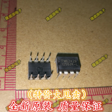 FM62429 M62429 62429 FM复旦 DIP-8 全新原装  促销 直拍