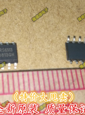 RS6513 ORISTER SOP-8   专业配单 全新原装 直拍