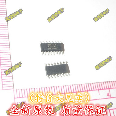 全新原装ATA6140 SOP-16 汽车芯片  全新原装 正品热卖   直拍
