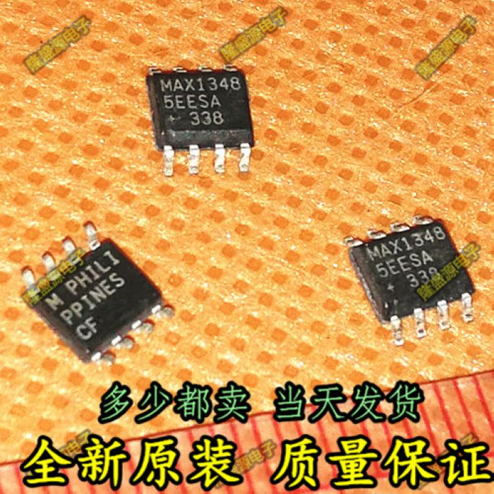 全新原装MAX13485EESA MAX13485 贴片 SOP-8 接收器 进口原装