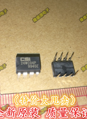 CAT24WC04P 24WC04P CSI DIP-8   专业配单 全新原装 直拍