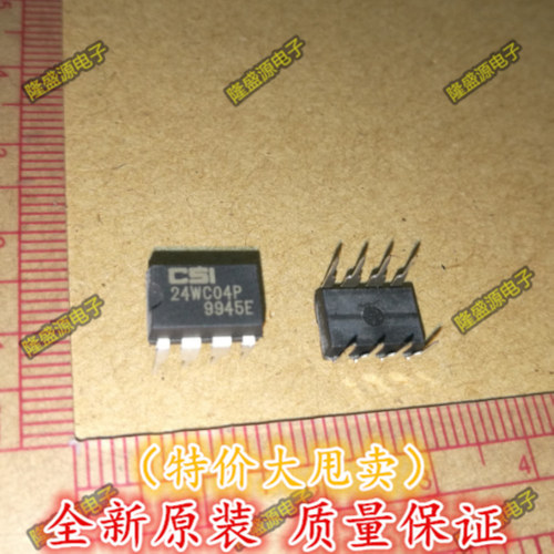 CAT24WC04P 24WC04P CSI DIP-8   专业配单 全新原装 直拍