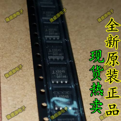 全新原装 贴片 X5045S X5043S SOP-8P 正品 热卖   拍下留言