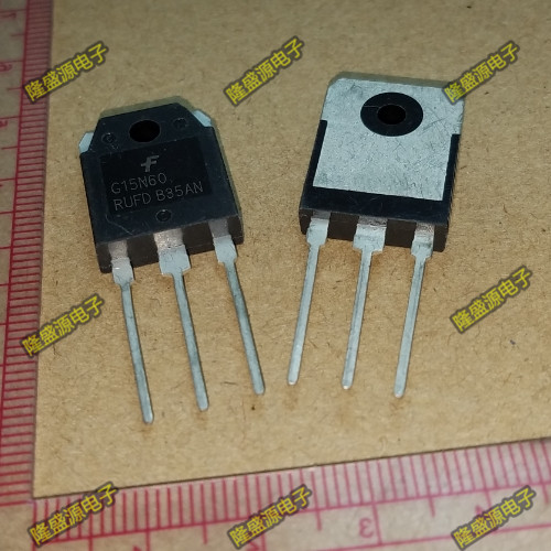 全新原装 G15N60 G15N60RUFD 三极管IGBT管 15A电流600V电压 - 实物图