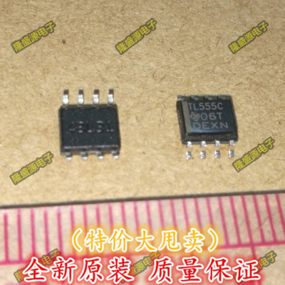 全新原装正品 TLC555CDR TL555C SOP8 实时时钟芯片   直拍