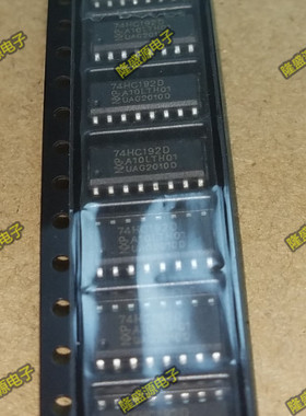 全新原装 74HC192 74HC192D SN74HC192DR SOP-16 正品热卖