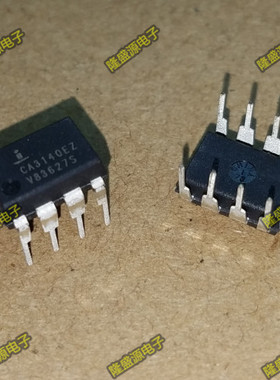 CA3140EZ CA3140 运算放大器 DIP-8 全新原装进口 可以直接拍下