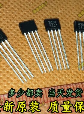 台湾WINSON 供应线性霍尔IC WSH202-XPAN WSH202 TO92 原装正品