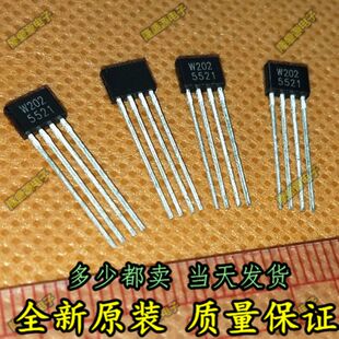 台湾WINSON 供应线性霍尔IC WSH202-XPAN WSH202 TO92 原装正品