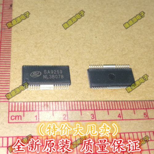 原装正品SA9259 SA9258 贴片SA9257 SA9235士兰SOP-28 音频驱动IC