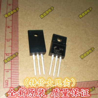 FQPF7N80C 7N80C TO-220F   专业配单 全新原装 直拍