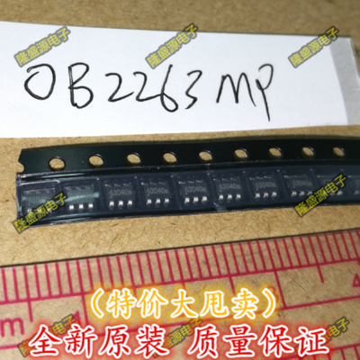 全新原装  OB2263 OB2263MP 电源管理芯片 SOT23-6 原装正品