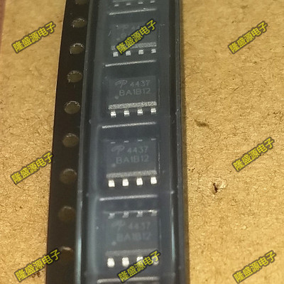 AO4437 4437 AOS 美国万代 SOP-8   专业配单 全新原装 直拍