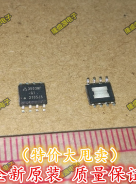 AP3503MPTR-G1 AP3503 3503MP BCD SOP-8 全新原装  促销 直拍