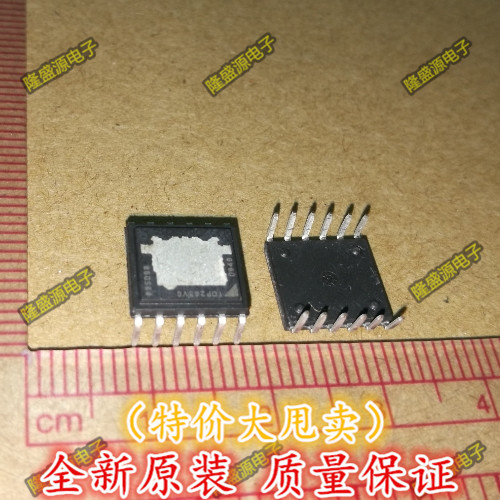 全新原装 TOP265VG 直插eDIP-12 电源驱动管理IC芯片 集成电路
