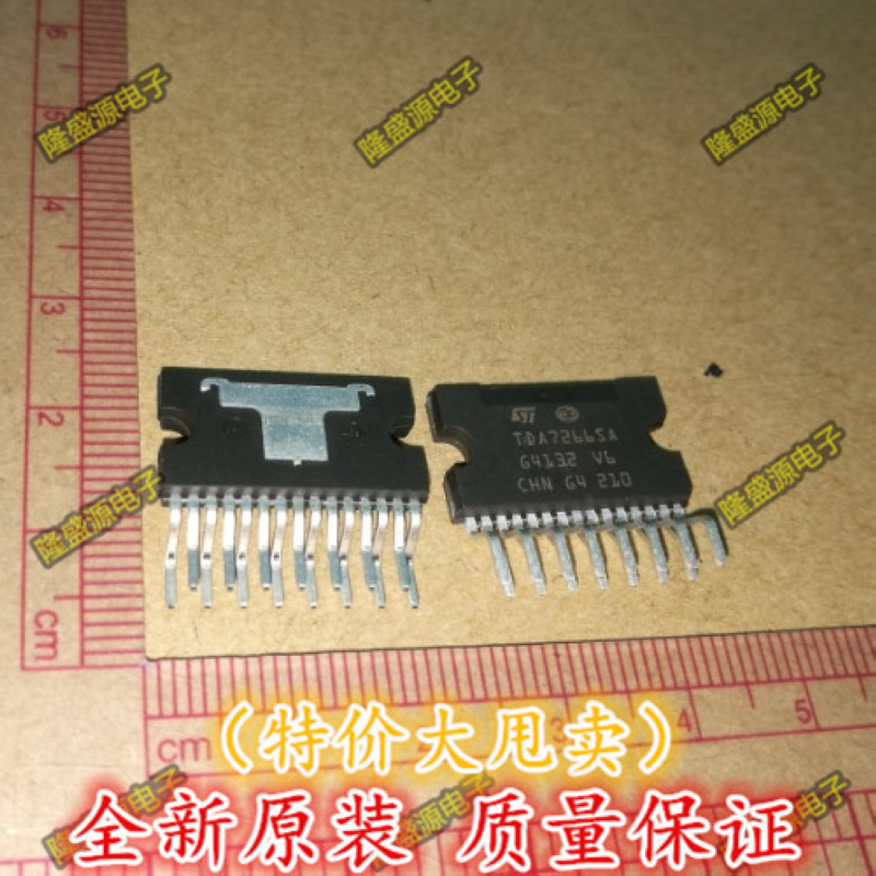 TDA7266SA ZIP-15进口原装音频功放IC全新原装直拍