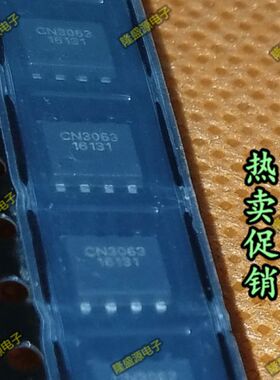 CN3063 CN SOP-8 500MA太阳能锂电充电管理IC   全新原装 直拍